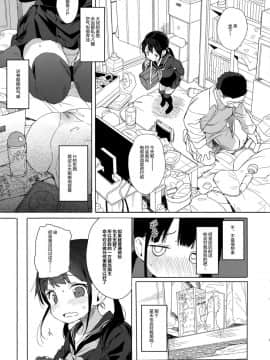 [みくろぺえじ (黒本君)] JC痴漢で性教育+会場限定おまけ本 [绅士仓库汉化]_025