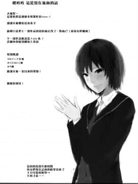 [Cior (ken-1)] あすなま2 (ソードアート・オンライン) [无毒汉化组]_017