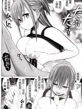 [靴下汉化组] [雷神会 (はるきゲにあ)] 突発のたわわ♥ (月曜日のたわわ) [2018年4月20日]_07_IMG_0007