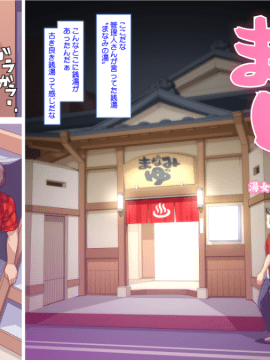 [charm point][お流し銭湯 まなみの湯]_03_A_002