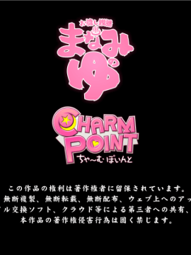 [charm point][お流し銭湯 まなみの湯]_42_B_011