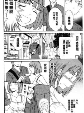 [風的工房][Cuvie] SULTRY_185