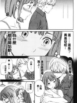 [風的工房][Cuvie] SULTRY_190