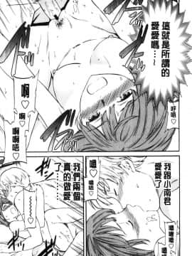 [風的工房][Cuvie] SULTRY_204