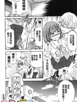 [風的工房][Cuvie] SULTRY_209