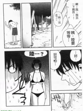 [前田千石]ハハカノ 妈妈女友  美人义母是我的女友_1_074