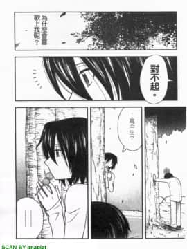 [前田千石]ハハカノ 妈妈女友  美人义母是我的女友_1_082