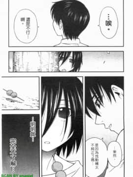 [前田千石]ハハカノ 妈妈女友  美人义母是我的女友_1_083