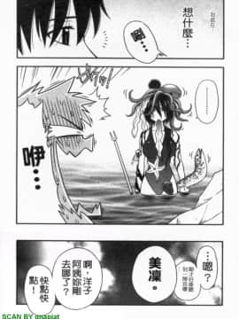 [前田千石]ハハカノ 妈妈女友  美人义母是我的女友_1_086