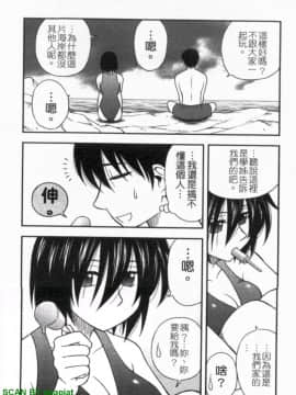 [前田千石]ハハカノ 妈妈女友  美人义母是我的女友_1_088