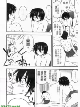 [前田千石]ハハカノ 妈妈女友  美人义母是我的女友_1_092