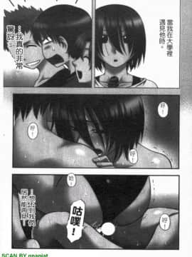 [前田千石]ハハカノ 妈妈女友  美人义母是我的女友_1_103