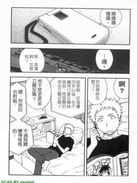 [前田千石]ハハカノ 妈妈女友  美人义母是我的女友_1_109
