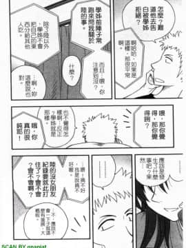 [前田千石]ハハカノ 妈妈女友  美人义母是我的女友_1_110