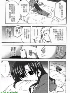 [前田千石]ハハカノ 妈妈女友  美人义母是我的女友_1_111