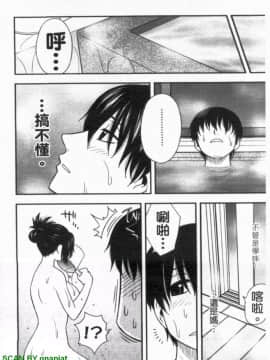 [前田千石]ハハカノ 妈妈女友  美人义母是我的女友_1_112