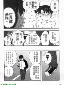 [前田千石]ハハカノ 妈妈女友  美人义母是我的女友_1_126