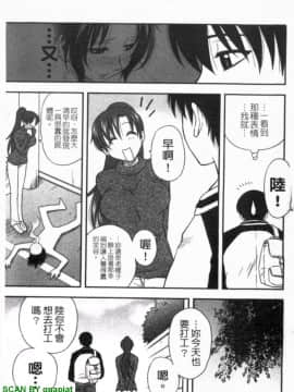 [前田千石]ハハカノ 妈妈女友  美人义母是我的女友_1_127