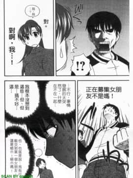 [前田千石]ハハカノ 妈妈女友  美人义母是我的女友_1_130