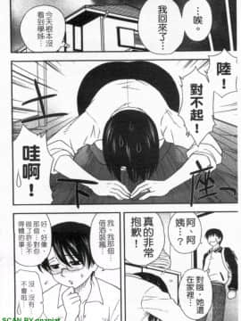 [前田千石]ハハカノ 妈妈女友  美人义母是我的女友_1_132