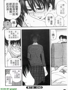[前田千石]ハハカノ 妈妈女友  美人义母是我的女友_1_140