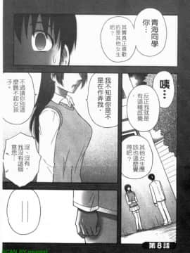 [前田千石]ハハカノ 妈妈女友  美人义母是我的女友_1_141