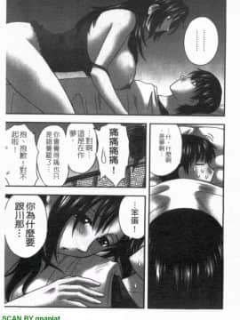 [前田千石]ハハカノ 妈妈女友  美人义母是我的女友_1_143