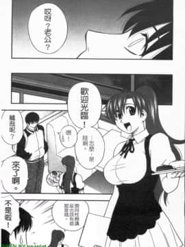 [前田千石]ハハカノ 妈妈女友  美人义母是我的女友_1_145