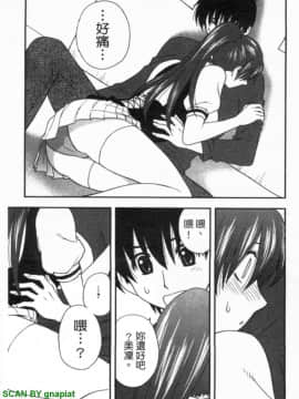 [前田千石]ハハカノ 妈妈女友  美人义母是我的女友_1_153