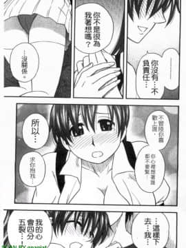 [前田千石]ハハカノ 妈妈女友  美人义母是我的女友_1_157
