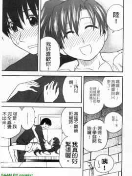 [前田千石]ハハカノ 妈妈女友  美人义母是我的女友_1_169