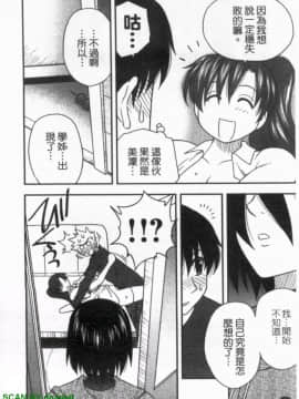 [前田千石]ハハカノ 妈妈女友  美人义母是我的女友_1_170