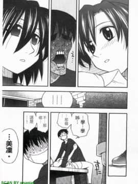 [前田千石]ハハカノ 妈妈女友  美人义母是我的女友_1_171