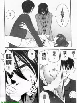 [前田千石]ハハカノ 妈妈女友  美人义母是我的女友_1_172