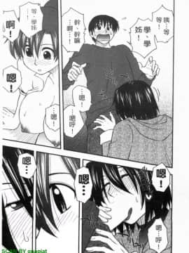 [前田千石]ハハカノ 妈妈女友  美人义母是我的女友_1_173