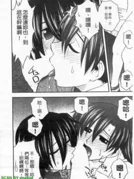 [前田千石]ハハカノ 妈妈女友  美人义母是我的女友_1_174