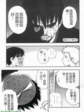[前田千石]ハハカノ 妈妈女友  美人义母是我的女友_1_181
