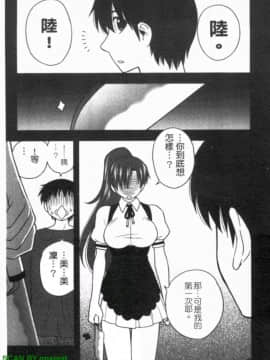 [前田千石]ハハカノ 妈妈女友  美人义母是我的女友_1_183