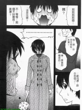 [前田千石]ハハカノ 妈妈女友  美人义母是我的女友_1_184