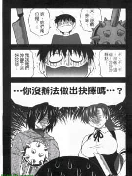 [前田千石]ハハカノ 妈妈女友  美人义母是我的女友_1_185