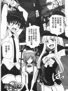 [4K漢化組][瀬奈陽太郎] 夏汁 ～汗にまみれてぐっちゃぐちゃ～_193