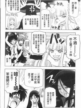 [4K漢化組][瀬奈陽太郎] 夏汁 ～汗にまみれてぐっちゃぐちゃ～_196