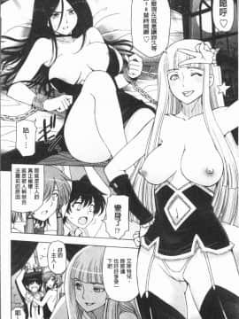 [4K漢化組][瀬奈陽太郎] 夏汁 ～汗にまみれてぐっちゃぐちゃ～_198