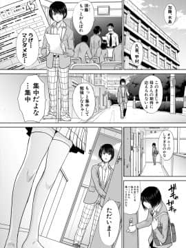 (成年コミック) [雑誌] COMIC 真激 2018年12月号 [DL版]_0040