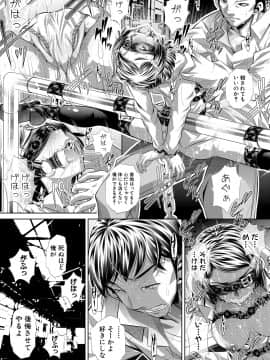 (成年コミック) [雑誌] COMIC 真激 2018年12月号 [DL版]_0201