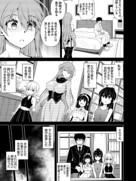 (成年コミック) [雑誌] コミックグレープ Vol.61_114