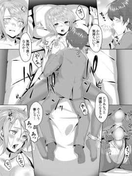 (成年コミック) [雑誌] コミックグレープ Vol.61_182