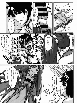 AssAssIN_02