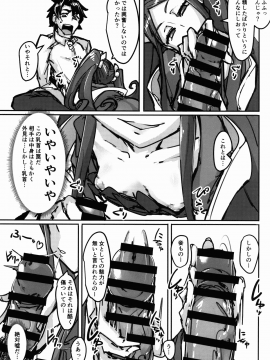 AssAssIN_04