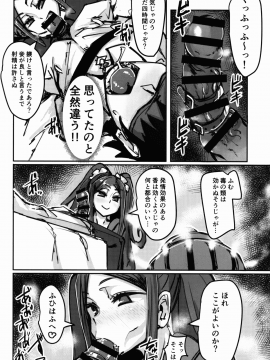 AssAssIN_07